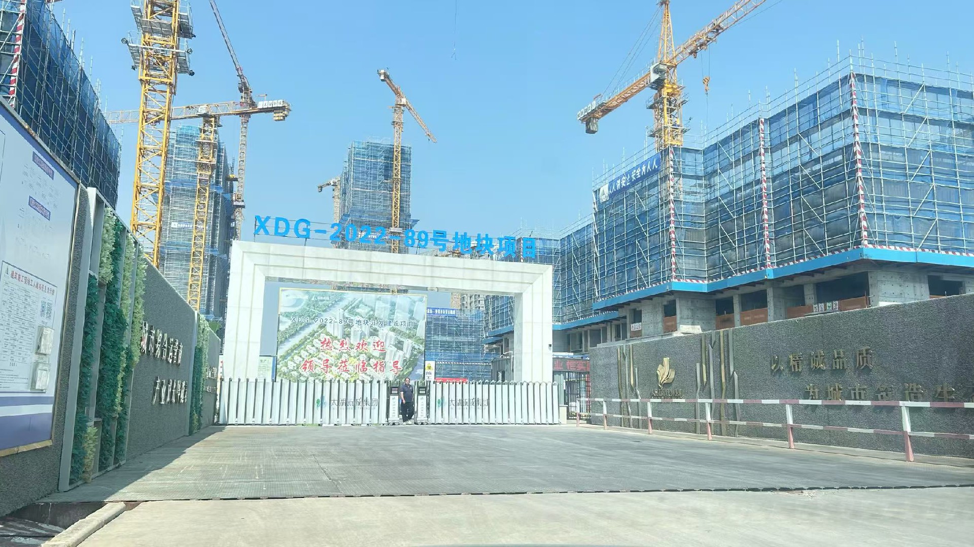 無(wú)錫XDG-2022-89地塊